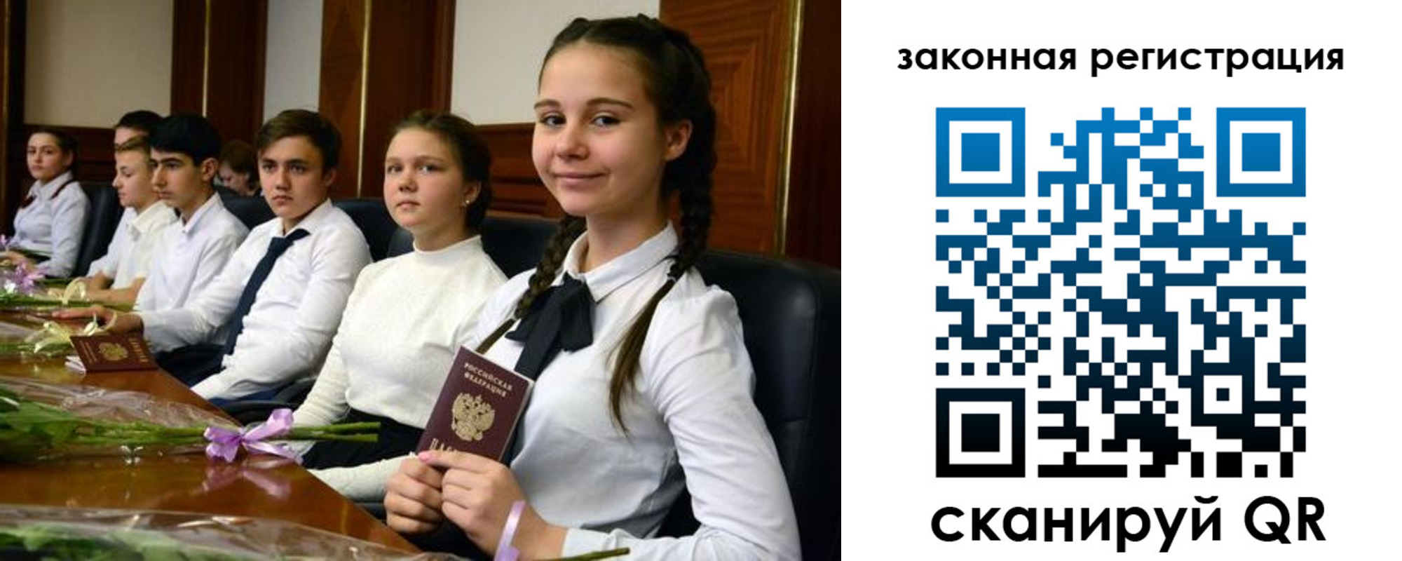 временная регистрация собственник в Коврове