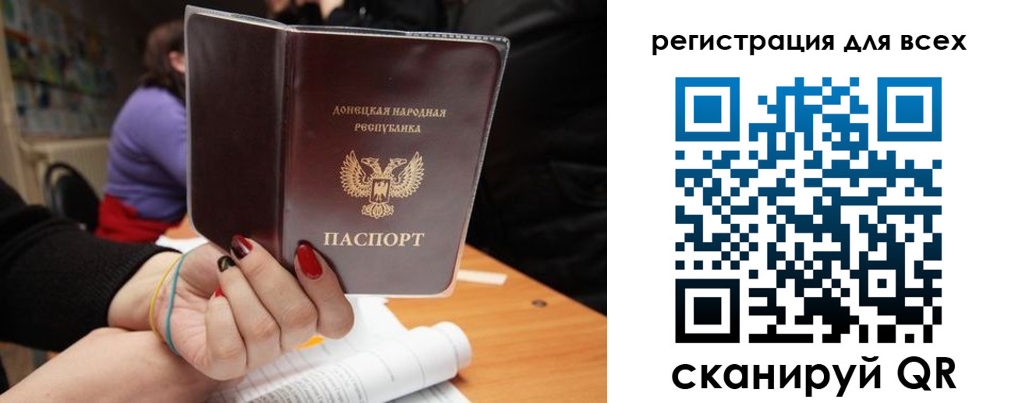 прописка поиск в Коврове
