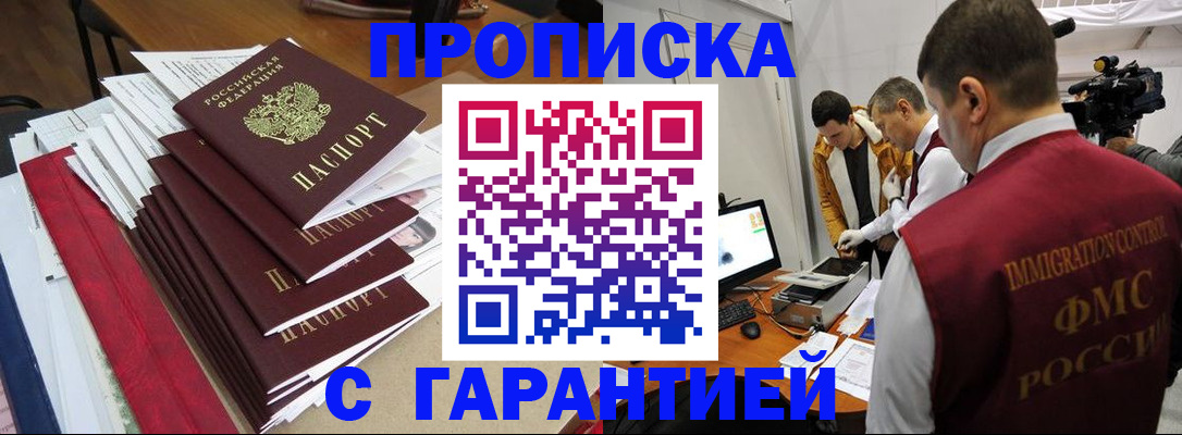 регистрация в Коврове